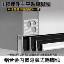 �X�Ͻ��A���Ƕ���_��1cm���b�O�����_������Ƕ��ʽ�������N�_��