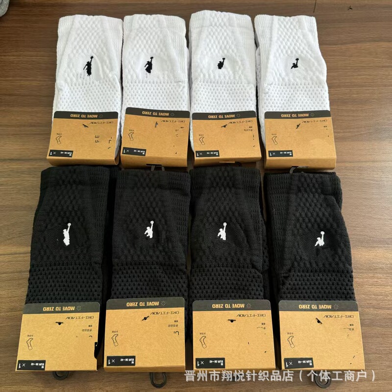 Suwan Nike basketball socks with towel bottom, thickened, quick-drying, moisture-wicking, breathable, and comfortable for both men and women Suwan Nike basketball socks with towel bottom, thickened, quick-drying, moisture-wicking, breathable, and comfortable for both men and women