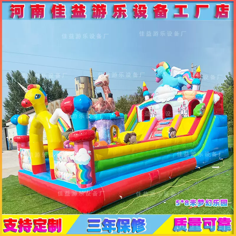 新款充气城堡室外大型户外摆摊儿童蹦蹦床空气跳床淘气堡厂家直销