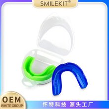 护齿牙托/拳击护齿牙套单色 Sports Mouth Guard