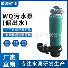 �S�ҹ��� WQ��ˮ �ߓP�� ������ ���۱� 11-15ǧ��  ƫ��ˮ��ˮ��