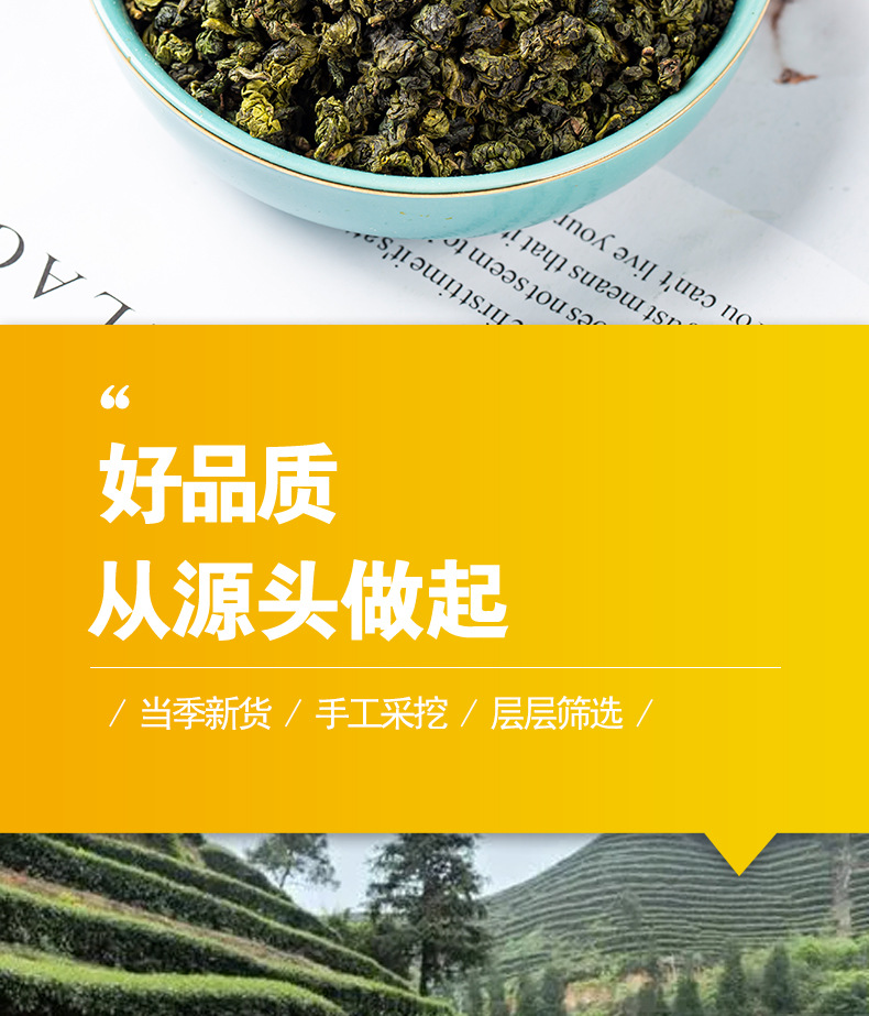 High Mountain Oolong Tea (Anxi Tie Guan Yin) — Loose Leaf Spring Tea, 500g specifications