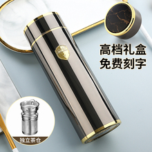 316不锈钢保温杯男女泡茶杯大容量便携水杯水壶礼品定 制刻字