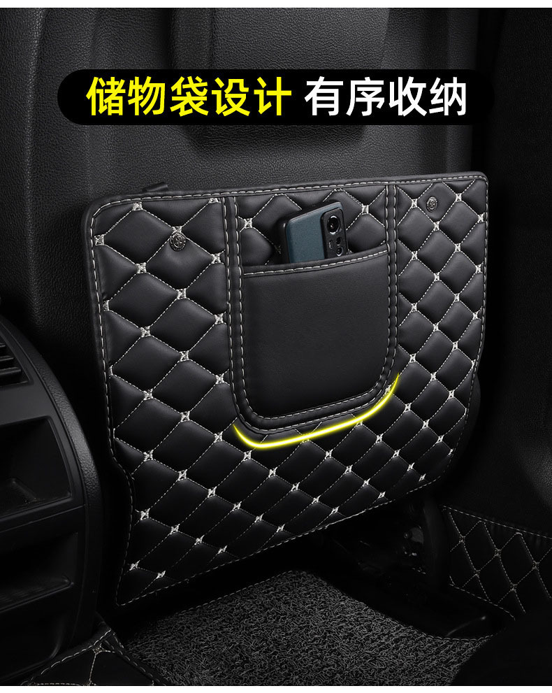 Multifunctional Universal Seat Backrest with Storage, Anti-Dirt and Wear-Resistant Protective Pad, Car Rear Seat Anti-Kick Pad for Interior Use