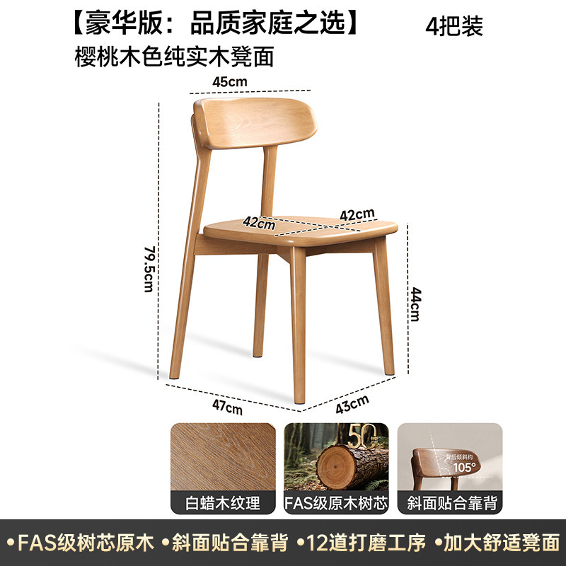 Silla de comedor de madera maciza retro lujosa silla de respaldo negro silla de comedor casera silla de escritorio casual taburete de restaurante medieval