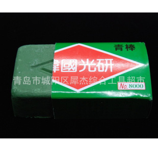 South Korea KLP South Korea Light Polishing Wax Metal Polishing Wax Jewelry Polishing Wax