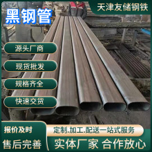 ��䓹ܼ��ӹ�6���F��Q235b���܈A����\�ù���\�ܺ���ʽQ235B