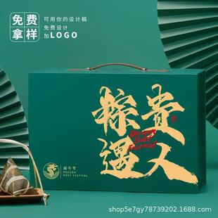 New Year's Goods Packaging Box Customized New Year's Gift Box Empty Box High-end Native Specialty Dried Fruit Gift Bag Business Gift Box Printed logo