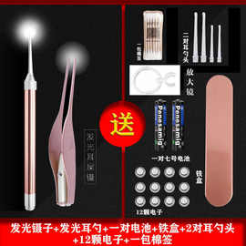 儿童发光耳勺掏耳神器挖耳勺带灯掏耳朵淘扣耳屎镊子可视工具包邮