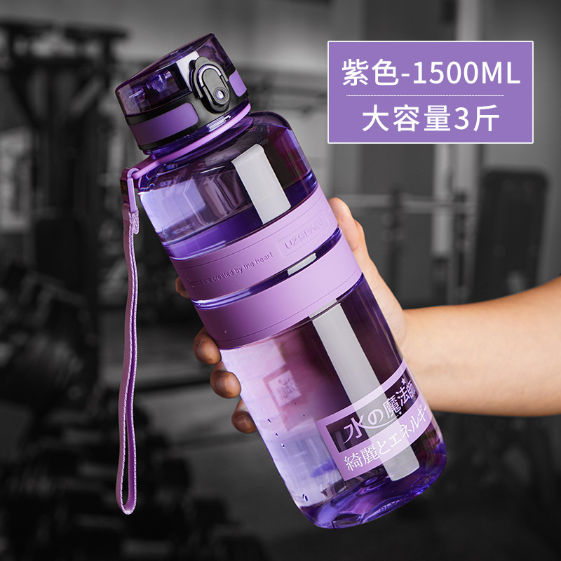 超大容量コップ大2000ml宇宙運動コップ男性屋外高温夏プラスチックフィットネスポット|undefined