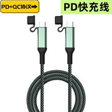 PD�������100W�֙C������ ����USBC-typeC/�Pӛ����X��늾����l