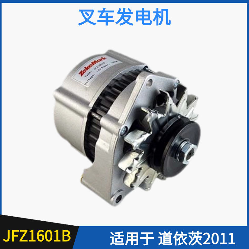 林德H30叉车发电机道依茨01182151发电机林德351发电机林德发电机