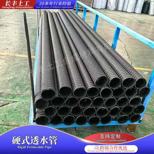 Ӳʽ͸ˮ�� ���̌��ÿ�������HDPE���| ·����ˮ�@�־G��͸ˮä��