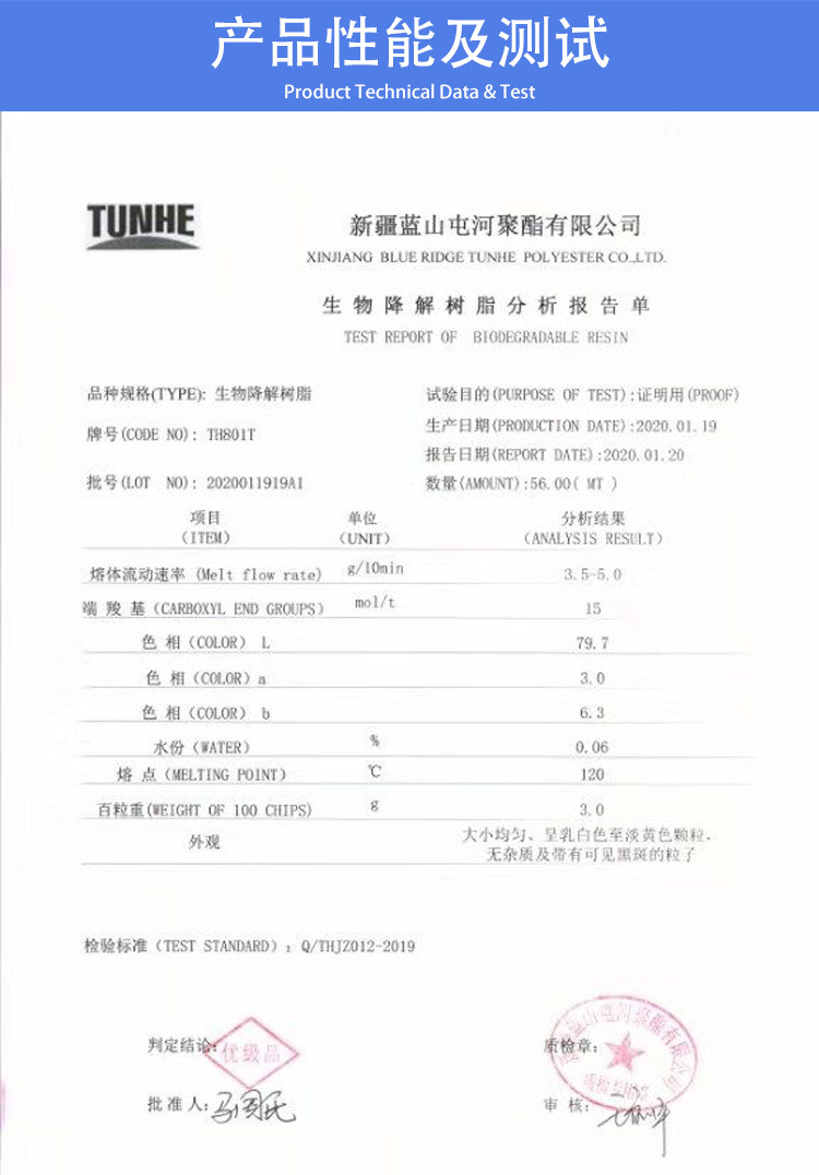 801T-詳情頁-3 (1).jpg