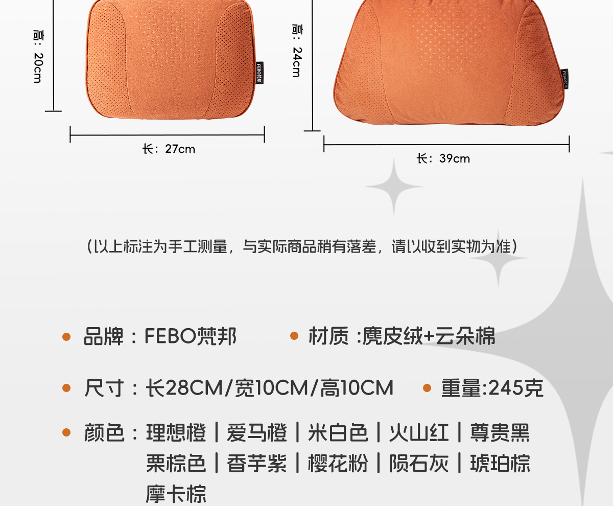 Car Headrest and Lumbar Support, Car Cushion and Neck Pillow, Suitable for Maybach, Mercedes-Benz, Toyota, Honda and General Car Pillows