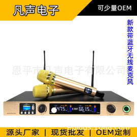 批发新款带蓝牙U段无线话筒家用KTV娱乐包房KTV无线麦克风