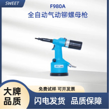 ȫԄTĸSWEETTF980AĸTC