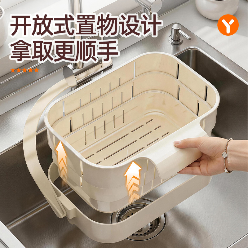 Cesta de drenaje de fregadero colgante nueva cesta de filtrado de residuos de alimentos separada por fregadero de cocina doméstica plegable image 5