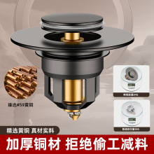 洗手盆漏水塞防臭过滤网洗脸盆按压式弹跳芯面盆水池下水器通用型