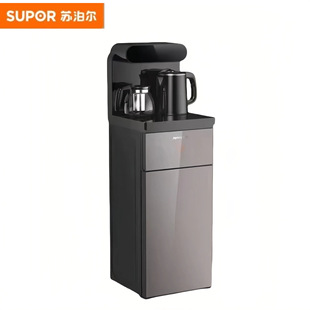 Supor Tea Bar Machine Household Water Dispenser Intelligent Fully Automatic Bottom Bucket Cooling and Heating Multi-Function 2025 New