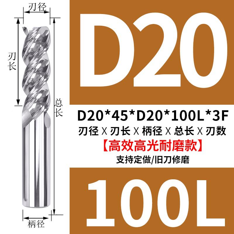 D20*45*100*3F