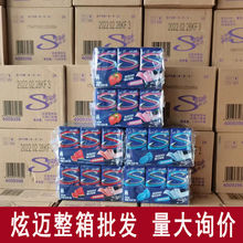 炫邁無糖口香糖整箱28片*36盒50.4g盒裝西瓜葡萄草莓批發采購