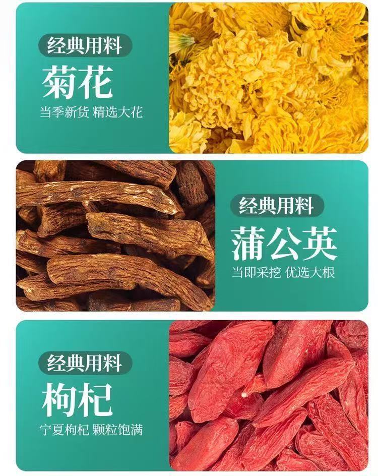 Dendrobium Reishi Chrysanthemum Goji Tea 15 Bags 150g Cold Brew Herbal Tea key features