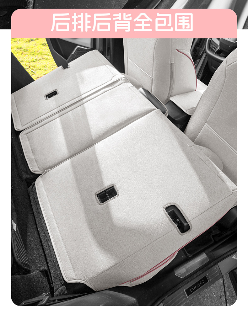 2020/2026 Model Lynk & Co 06 Special Car Seat Cushion Linen Seat Cover Full Surround Seat Cushion Lynk & Co 06 Seat Cover