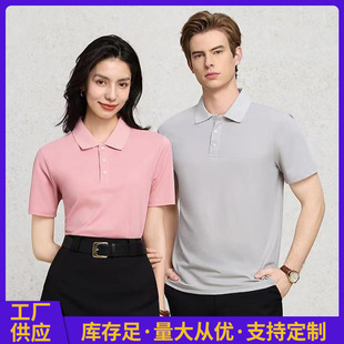 ��ɫ���A��POLO����Ů��I�����̄����e�������Ļ����F�������l