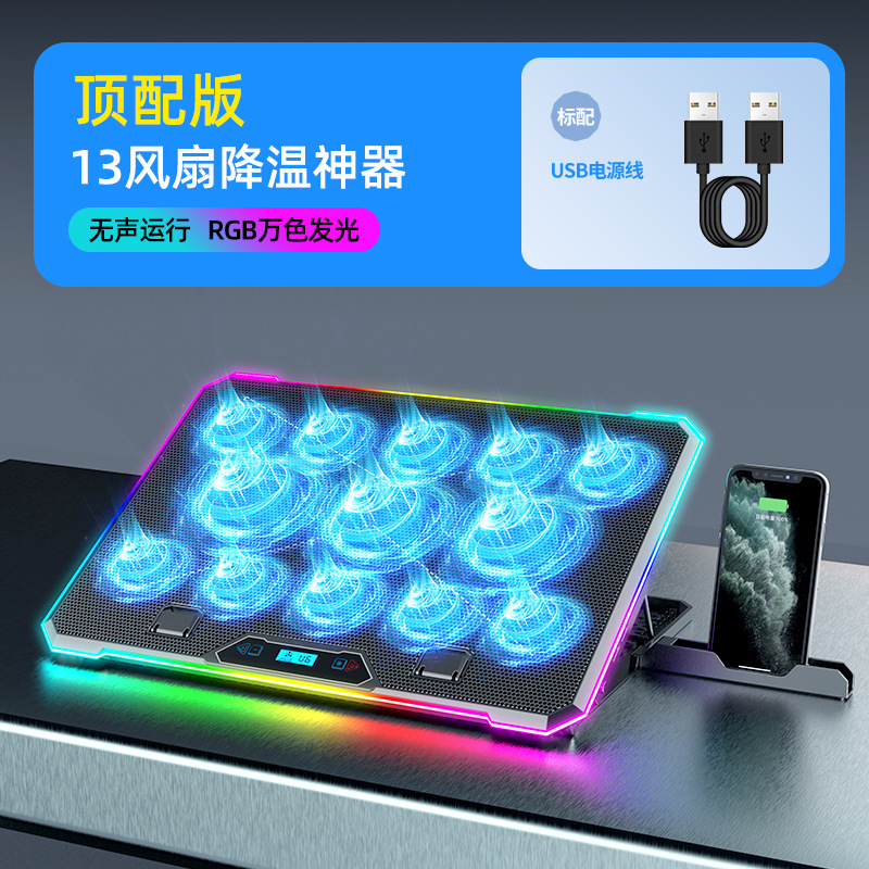 Base de radiador para portátil Core Ice, 14 ventiladores, juego de deportes electrónicos, placa de soporte para portátil de refrigeración silenciosa