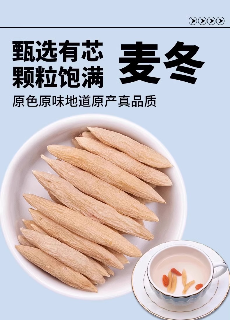 Dried Ophiopogon Root Mai Dong 50g Jar Sichuan Style Food Grade Herb for Cooking and Tea key features
