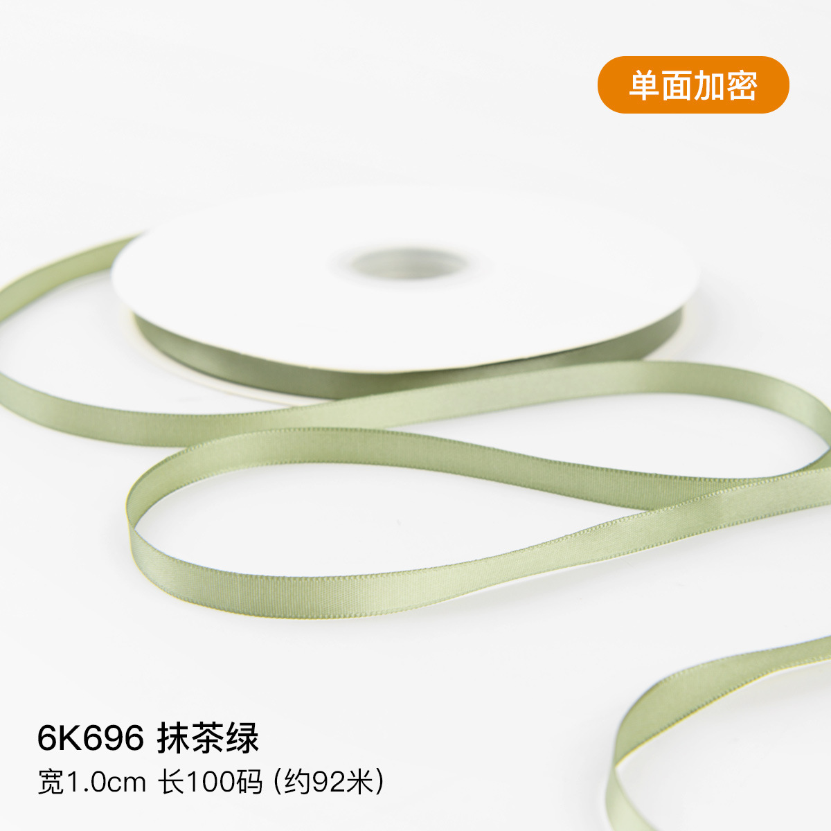 Matcha cinta verde cinta DIY cinta de color Menta Man-Wa cinta de jazmín mano trenzada bolsa de pelo ramo de flores cinta de tela