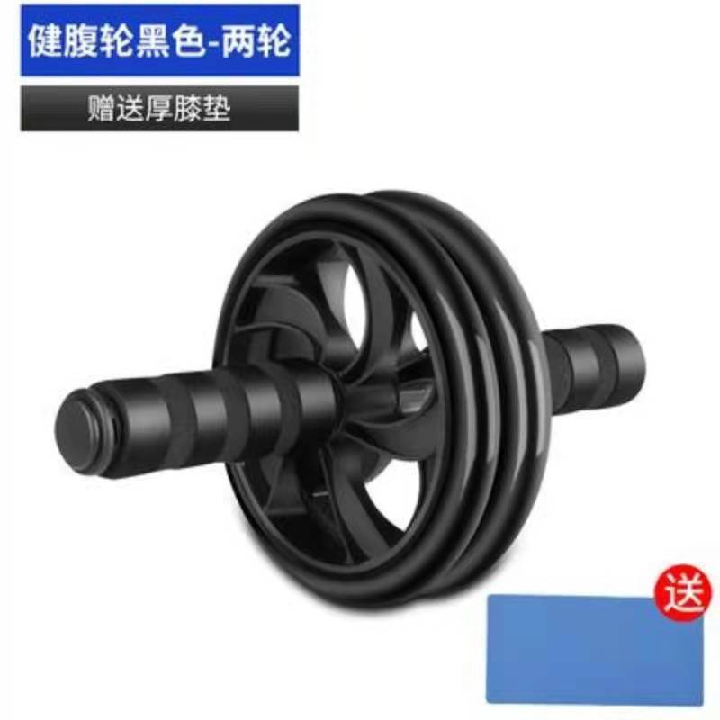 零点-14寸（送跪垫）黑色耐磨防滑-实力好物