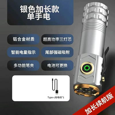 Ultra-Bright, Long-Range, Outdoor, Rechargeable, UV fənərlər - single-handed-silver-long-flashlight-bare-light-battery-not-included