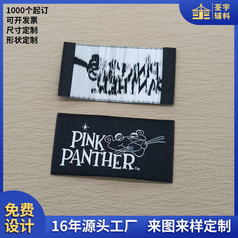 广州荃宇工厂专业定 做超切边柔软织唛布标带尺码领标服装辅料