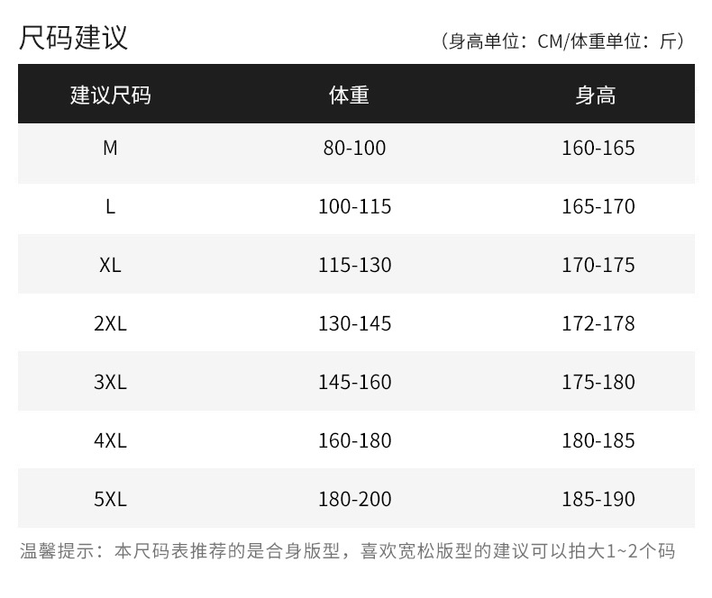 2072.2075加绒,2071.jpg