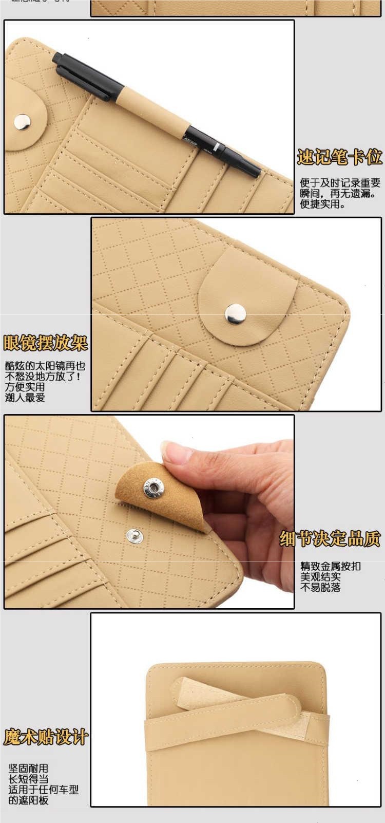 Car sun visor CD holder, car disc storage bag, multi-functional car accessory for holding glasses, documents, and cards