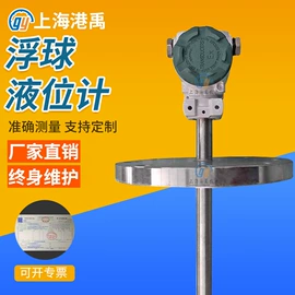 流量计;压力变送器;雷达物位计