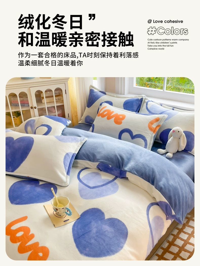 Invierno de lana de cuatro piezas de lana de leche de doble cara engrosado brida de lana de coral sábanas cubiertas de cama dormitorio tres piezas de cama