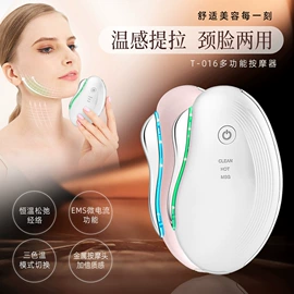 睫毛夹;润眼仪;电动刮痧仪