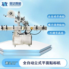 灌装机械;贴标机械;多功能包装机