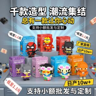 �ͳ��\΢С�w�����eľ��Ů���Y��ؔ��YƷ����ƴ�b������l