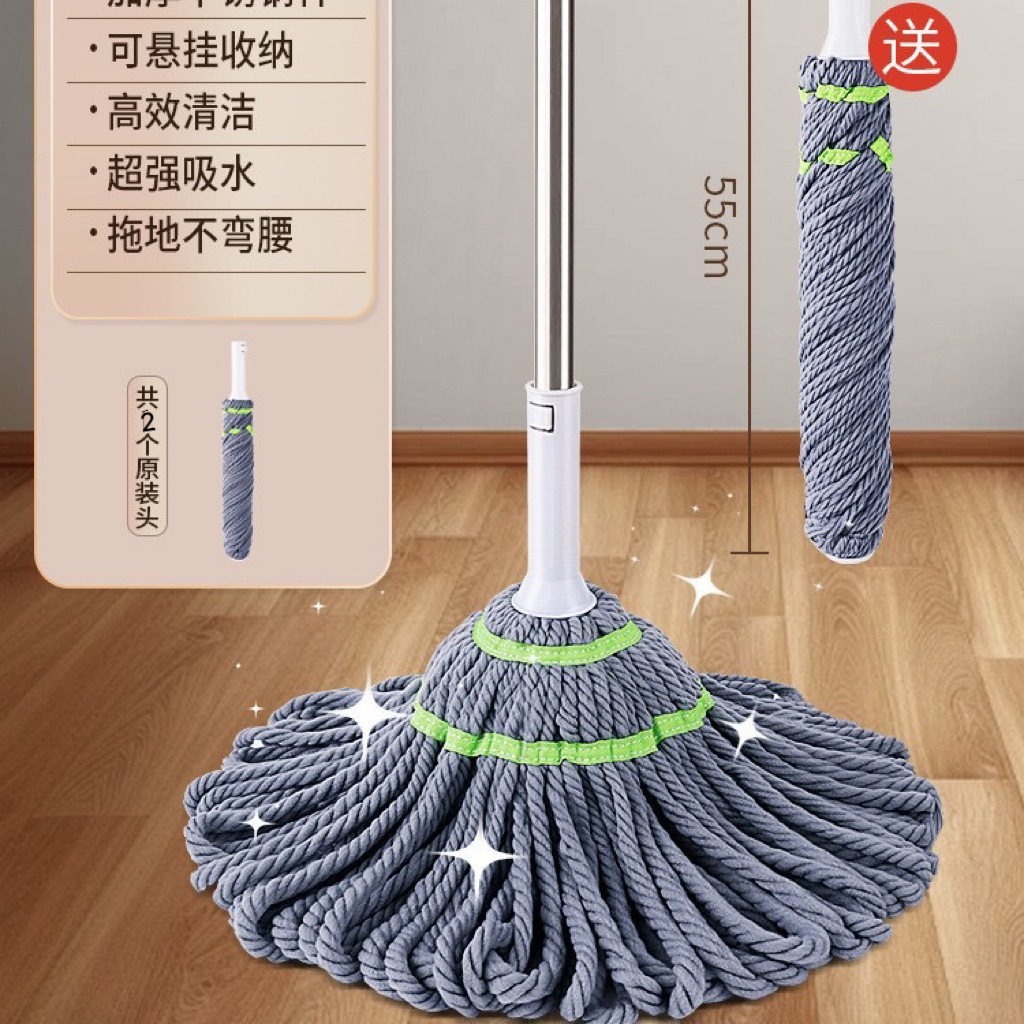 손으로 물을 짜지 않는 걸레 + 55CM 걸레 헤드(총 2개의 오리지널 헤드)