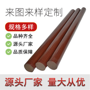 Factory Direct Sales Bakelite Rod Brown Bakelite Rod Cloth Pattern Bakelite Rod Phenolic Laminate Rod Coffee Color Wear-Resistant Bakelite Rod