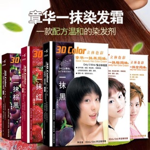 ���A�|һĨ�ڟh��Ⱦ�l��Ⱦ�l�� ��ɫ �h�͸�80g
