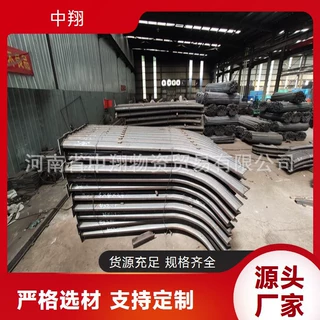 中翔供应36U型钢 支架链接紧固件 矿用钢支架 限位卡缆 工厂发货