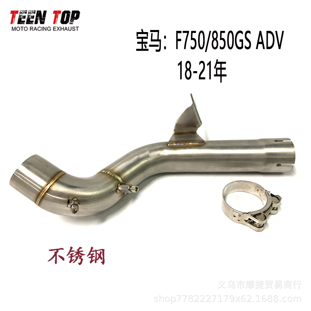 Suitable for Motorcycle Modified Exhaust Pipes, Bmw Series S1000Rr/F650/F900R Mid-Section Exhaust