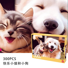 新品丝绒300片拼图宠物狗猫益智减压儿童玩具拼图