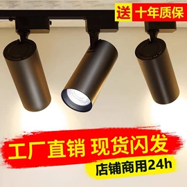 筒灯;射灯;LED轨道灯