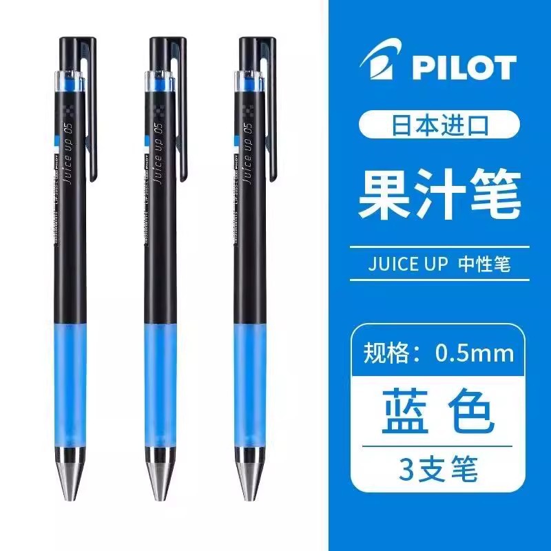 Japón piloto bolígrafo de jugo de fruta jugo de pulsación tipo aguja de pulsación bolígrafo neutro 20s5 / 20s4 negro 0.5